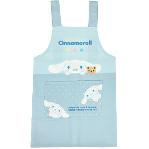シナモロール キャラクター子供エプロン 転写H型 サックス 110cm 896986 SANRIO サンリオ