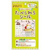 ちいかわ たべられるシール 009958 CHIIKAWA なんか小さくてかわいいやつ お弁当 食べられる フィルム