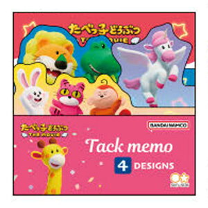 ׂqǂԂ _CJbgubNt sN 788463 ׂqǂԂ THE MOVIE ׂǂԂ MrX f