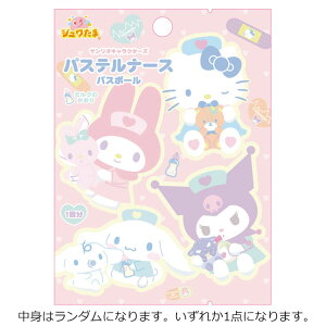 yg̓_zTILN^[Y pXei[XoX{[ ~N̍ 342684 SANRIO TI LeB }C N~ Vi