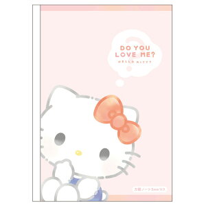 n[LeB B5m[g5mm}X DO YOU LOVE ME? CUTE MODEL 056359 J~IWp