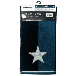 Ro[X }t[^I lCr[ 085041 CONVERSE
