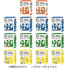 【種類はおまかせ】ミッフィー ヒストリーフレークシール 200112 ヒストリーシリーズ miffy ディックブルーナ 70周年デザイン