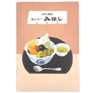 O݂݂͂ A5m[g X̂킢X rm[g sN p_ ݂͂