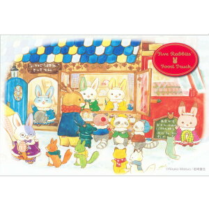  IP465919 |XgJ[h 䂫݂̂ eHONTOMO قƂ ̂Ă