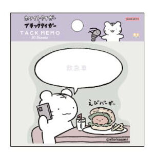 zCg^CK[ƃubN^CK[ Ztt WB ӂ tZ ߂  bZ[W ` 109602