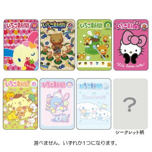 yg̓_zTILN^[Y ANNbv 2000s[2020s Nbv  RNV V 796277