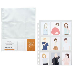 myfa N3306 RNV|Pbg 9|Pbg A4  ~t@ qgu LIHIT LAB.