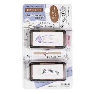 nRRfR d˂ĂnR UFOƋ Hancoco deco 197758