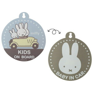 ~btB[ ʃJ[TC BABY&KIDS 724556 J[pi miffy fBbNu[i