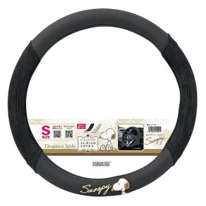 スヌーピー ハンドルカバー Sサイズ BK 459409 スヌーピーエレガンス カー用品 SNOOPY ピーナッツ