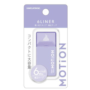 MOTiON 6LINER Ce[v PURPLE  ނ炳 C g؂ 265677