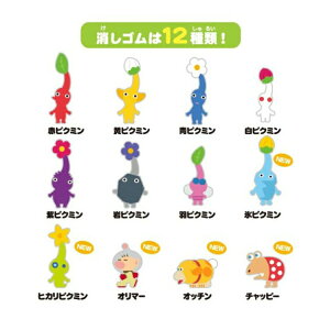 yނ͂܂zsN~ ߂ߏS PIKUMIN Nintendo