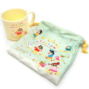 クレヨンしんちゃん プラコップ&巾着セット チョコビロード 235841 プラカップ コップ袋