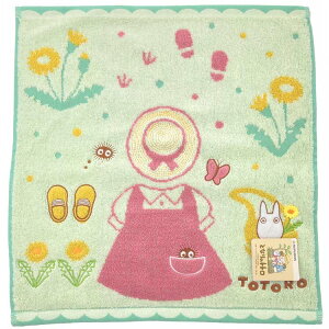 ƂȂ̃gg EHbV^I mƃgg 943412 X^WIWu