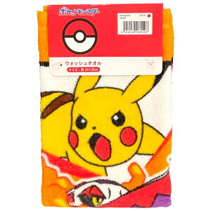 �|�P�b�g�����X�^�[ �E�H�b�V���^�I�� 085508 �s�J�`���E×���E�h�{�[�� pokemon �|�P����