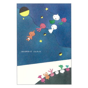 Gomi Taro B6m[g Ԃ ܖY 710792 G{ 񂬂傪ɂ