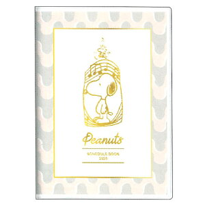 Xk[s[ 蒠 2026NXPW[ 2025N10n܂EB6  133690