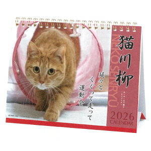 L 2026NJ_[ 1000136879  O 174345