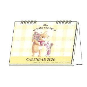 くまのプーさん 2026年カレンダー デスクカレンダー 卓上 リング 799711