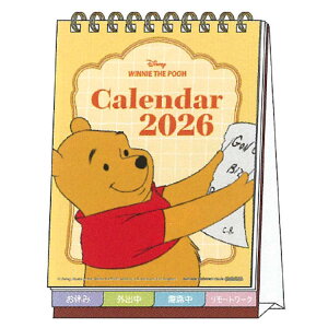 くまのプーさん 2026年カレンダー デスクカレンダーメッセージ付 卓上 リング 799827