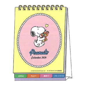 Xk[s[ 2026NJ_[ fXNJ_[bZ[Wt  O 799841