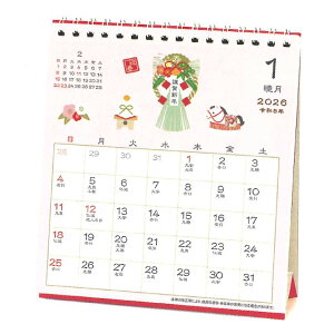 四季折々 2026年カレンダー 1000136964 和風卓上 リング 175274