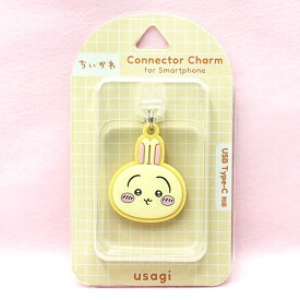 ちいかわ USB Type-C対応コネクタチャーム うさぎ アクセ アクセサリーピン 567723
