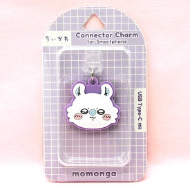 ちいかわ USB Type-C対応コネクタチャーム モモンガ アクセ アクセサリーピン 567730