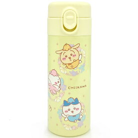 ちいかわ ワンタッチステンレスボトル350ml 267486 フェアリーフラワー ハチワレ うさぎ CHIIKAWA なんか小さくてかわいいやつ ナガノ