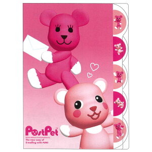 PostPet A4ダイカットクリアファイル5P モモ&コモモ 634081 ポストペット So-net ポスペ ピンクのクマ
