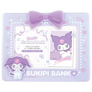 N~ fRt[oN  257256 ObY SANRIO TILN^[Y