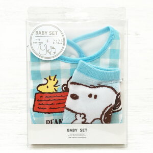 スヌーピー ベビーセット チェック 180814 ベビー用品 PEANUTS ピーナッツ プレゼント ギフト