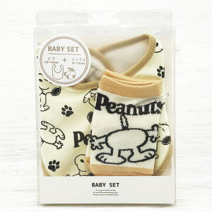 スヌーピー ベビーセット 足あと 180821 ベビー用品 PEANUTS ピーナッツ プレゼント ギフト