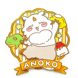 ちいかわ 大きめギミックピンバッジ あのこ 133385 CHIIKAWA なんか小さくてかわいいやつ