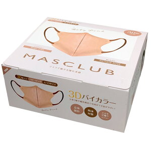 MASCLUB 3DB30-2 3D�o�C�J���[�}�X�N �X�^�C���t�B�b�g�`�� 30������ �x�r�[�s���N �ӂ��T�C�Y