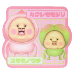こびとづかん キャラクターステッカー カクレモモジリ&スモモノウチ シール 目印 めじるし デコ デコレーション 196396