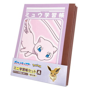 |PbgX^[ B7~jwK3Zbg A 434092 10e pokemon |P