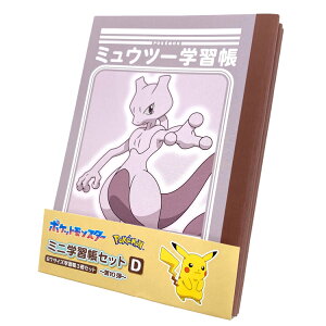 |PbgX^[ B7~jwK3Zbg D 434122 10e pokemon |P