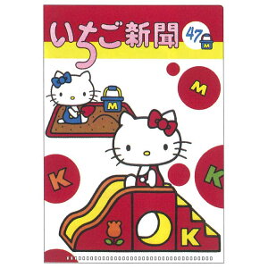 n[LeB NAt@CA5W bh 839134 V 2e SANRIO TILN^[Y 50N g Y2K