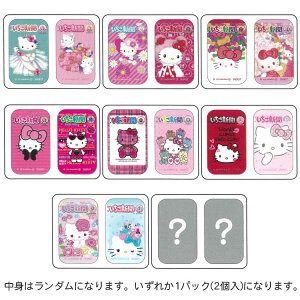 yg̓_zn[LeB ʃobW2RZbg B 839547 V 2e SANRIO TILN^[Y 50N g Y2K