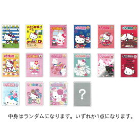 【中身はランダム】ハローキティ 貼ってはがせるステッカー 839516 いちご新聞 第2弾 SANRIO サンリオキャラクターズ 50周年 平成レトロ Y2K