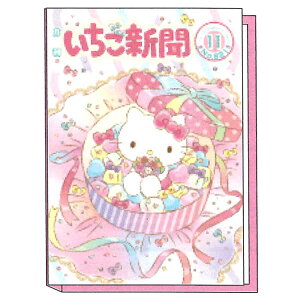 n[LeB ^[pbg sN 839059 V 2e SANRIO TILN^[Y 50N g Y2K