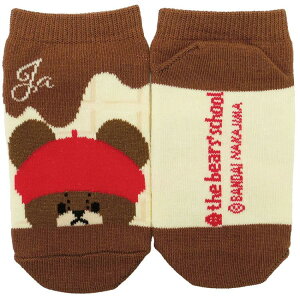 ܂̂ LbY\bNX Xq 216861 WbL[Y`R[g ܂ the bears' school ܂̊wZ