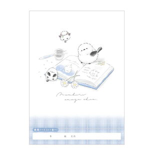 のんびりえながちゃん A5連絡ノート たて れんらくノート 連絡帳 れんらくちょう 345558