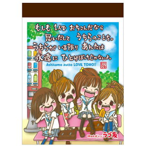 ƃuF ~j ߂   bZ[W ` 287259