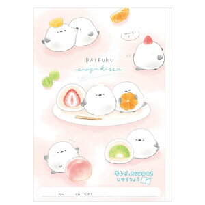 �����ӂ��G�i�K�i�� �L���C�ɐ؂藣���鎩�R�� ���䂤���傤 �V�ׂ�m�[�g �ʂ��G 264274