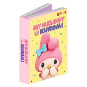 マイメロディ&クロミ パタパタメモ 1 Netflix オリジナルアニメ My Melody & Kuromi SANRIO サンリオ ネトフリ