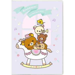 リラックマ 手帳 2026年スケジュール帳 糸とじB6ウィークリー ポケットスケジュール 週間 月曜はじまり レフト式 木馬柄 パープル