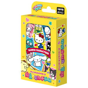 TILN^[Y G킹J[hQ[ gv SANRIO